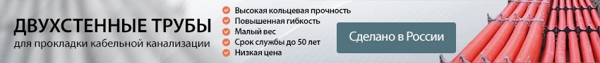 Баннер 2
